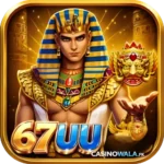 67UU Game