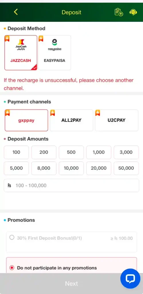 PK11 Game Deposit Page